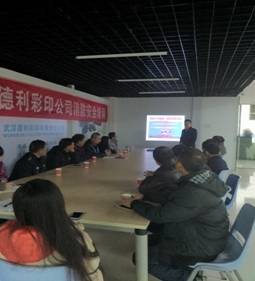 云顶国际·(中国)唯一官方网站