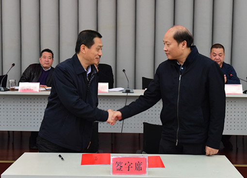 云顶国际·(中国)唯一官方网站