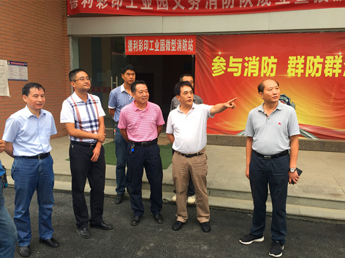 云顶国际·(中国)唯一官方网站