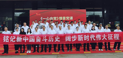 云顶国际·(中国)唯一官方网站