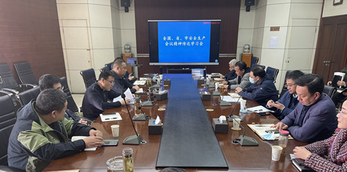 云顶国际·(中国)唯一官方网站