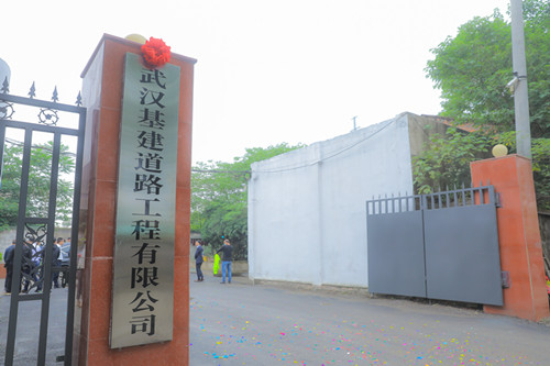 云顶国际·(中国)唯一官方网站