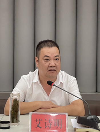 云顶国际·(中国)唯一官方网站