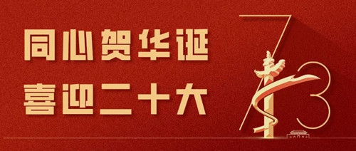 云顶国际·(中国)唯一官方网站