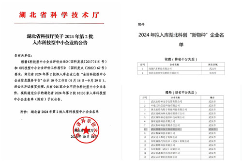 云顶国际·(中国)唯一官方网站