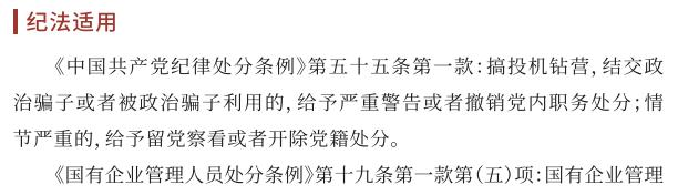 �ƶ����ʡ�(�й�)Ψһ�ٷ���վ