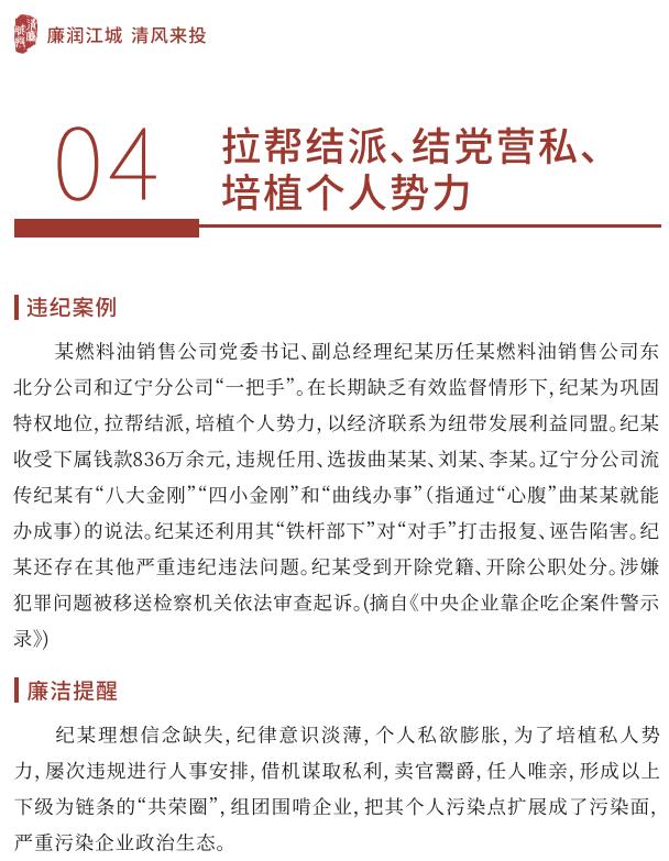 �ƶ����ʡ�(�й�)Ψһ�ٷ���վ