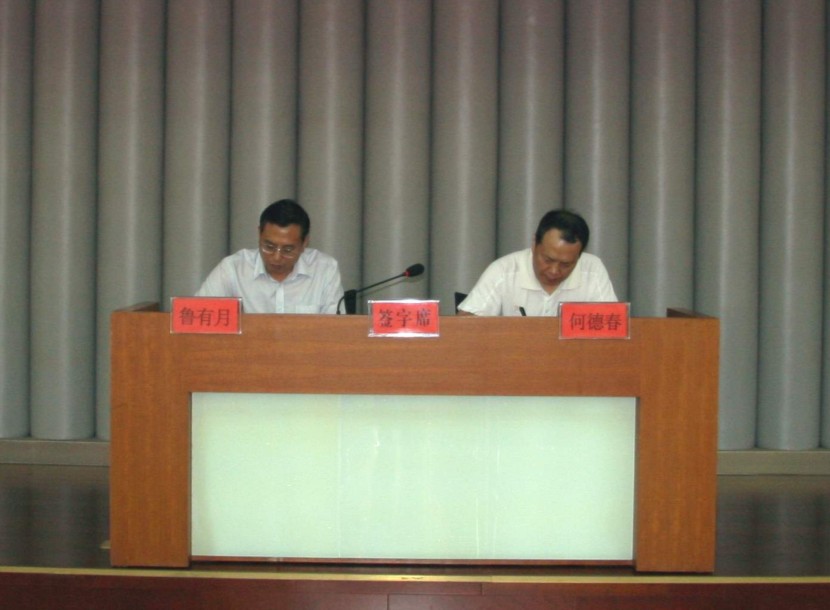 �ƶ����ʡ�(�й�)Ψһ�ٷ���վ